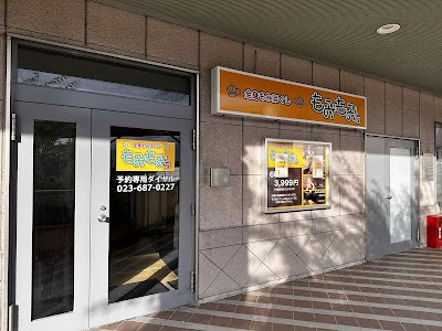 もみもみing イオン米沢店