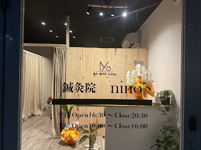 鍼灸院 nino