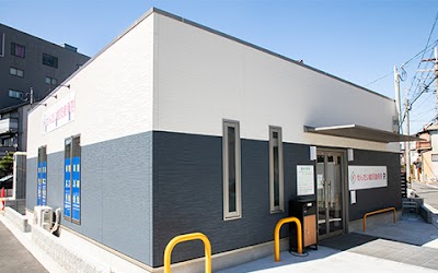 せんだい鍼灸接骨院