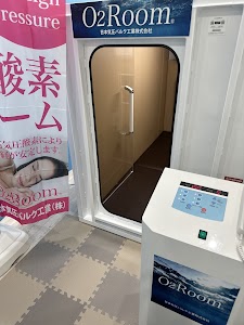 生駒市の酸素カプセル｜健康サロン One for