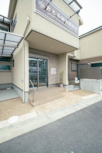 さとる鍼灸整骨院