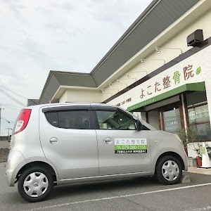 よこた整骨院