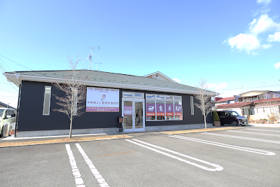 中新田ふじ整骨院/整体院