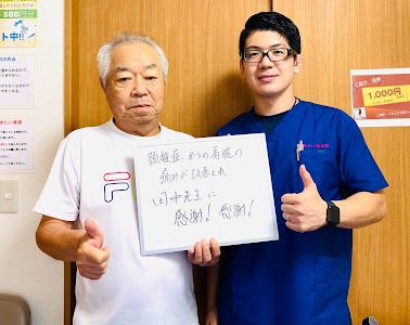 筋膜カッパ整体院 熊谷店