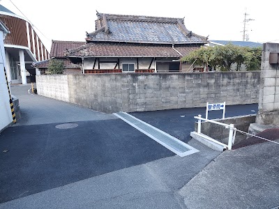 香芝整骨院