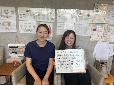 生駒サン整骨院