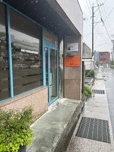 長尾治療院