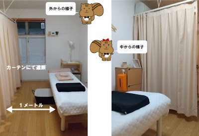 やすらぎ整骨院