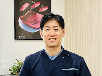 たかの接骨院
