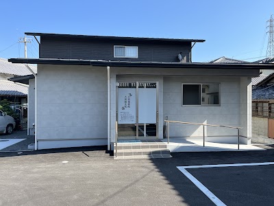大西接骨院・大西鍼灸院