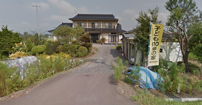 うさぎ年の整体院