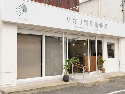 りかり鍼灸整骨院 明石大久保院