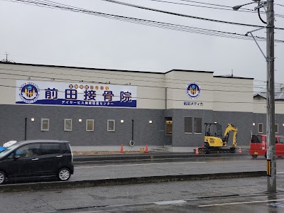 前田接骨院