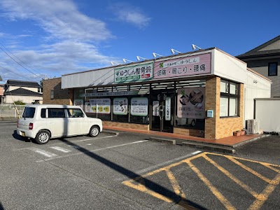 ゆうしん整骨院 南アルプス