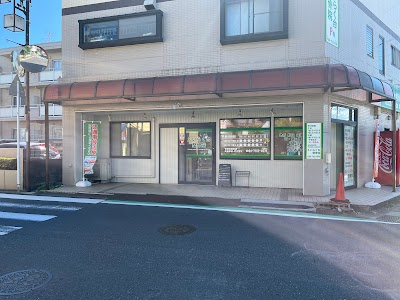 えいらく台整骨院