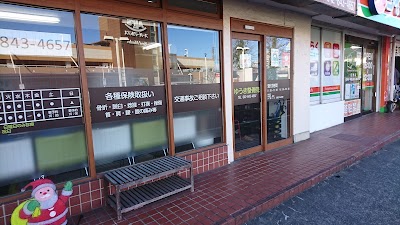 ゆうき整骨院