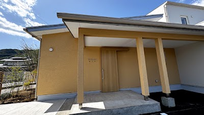 つかだ接骨院