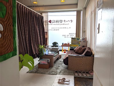 オハナ整体院