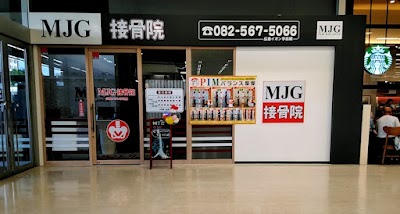 彩接骨院