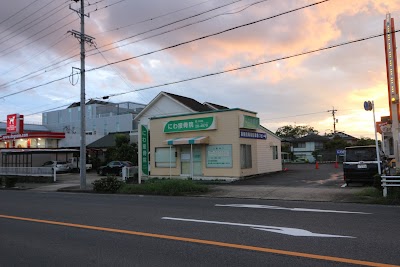 にわ接骨院