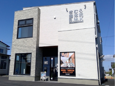 きむら整体院 Private GYM B.M.K（プライベートジム ビーエムケー）
