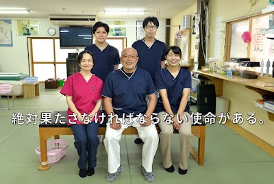 長谷川整骨院