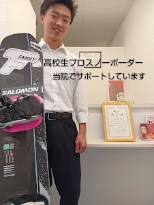 深谷はたら整骨院