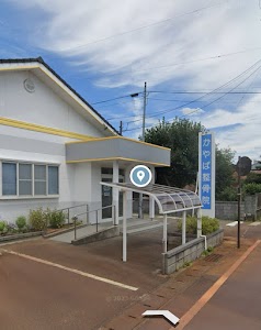 かやば整骨院