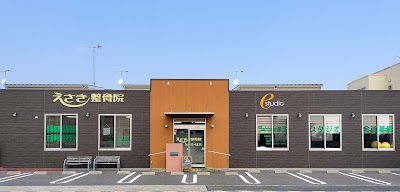 えさき整骨院