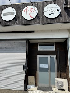 そらいろ 自然療法院