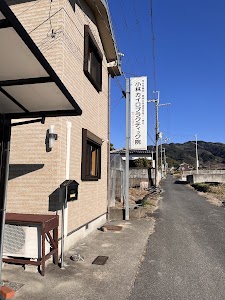 小林カイロプラクティック院