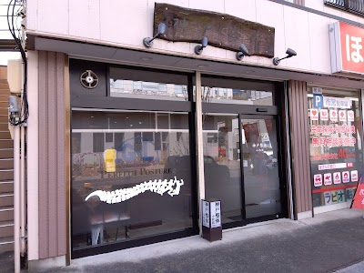 神戸整体 小牧院