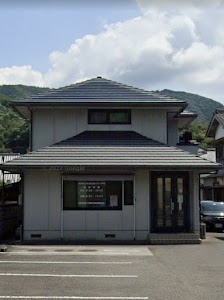 井上鍼灸接骨院