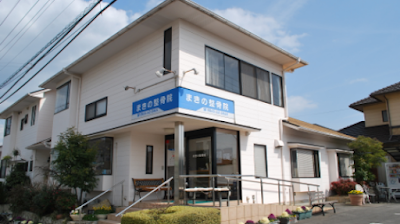 まきの整骨院