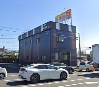 都城市交通事故むち打ち治療センター・整骨院