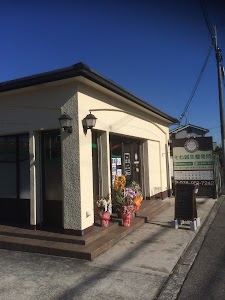 そね鍼灸整骨院