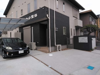 いまなかの整体 大地