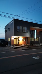 中村整骨院
