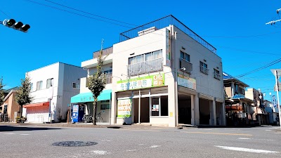 ねぎし接骨院