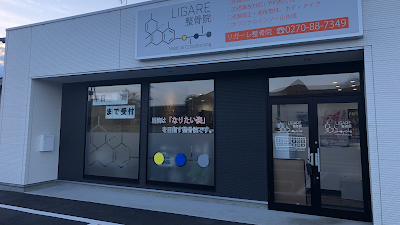 LIGARE整骨院