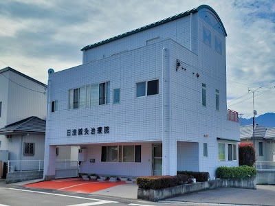 日浅鍼灸院