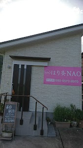 はり灸NAO