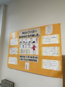 ゆめと接骨院