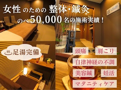灸style掛川本院