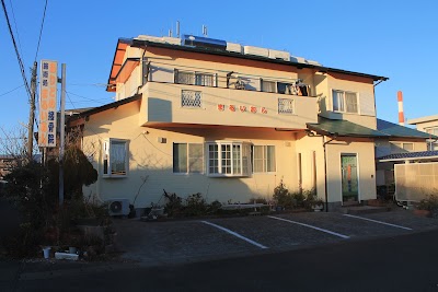 施術処まるいあん