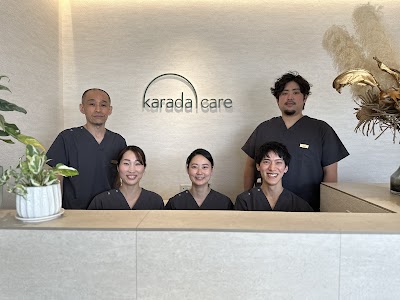 からだケア鍼灸整骨院