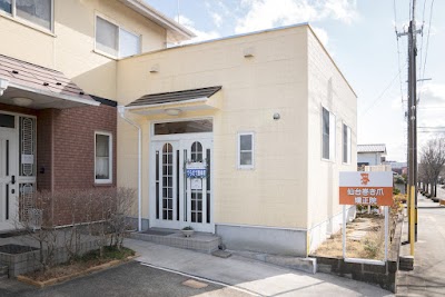 てらだて整体院