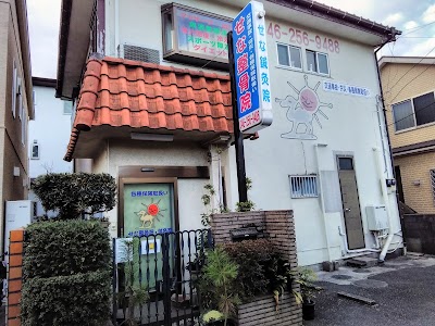 せな整骨院・鍼灸院