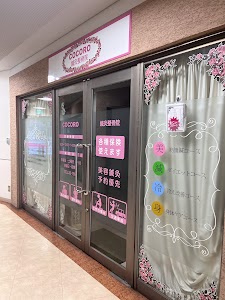 COCORO鍼灸整骨院