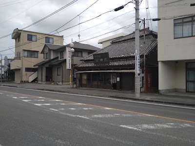 中野接骨院